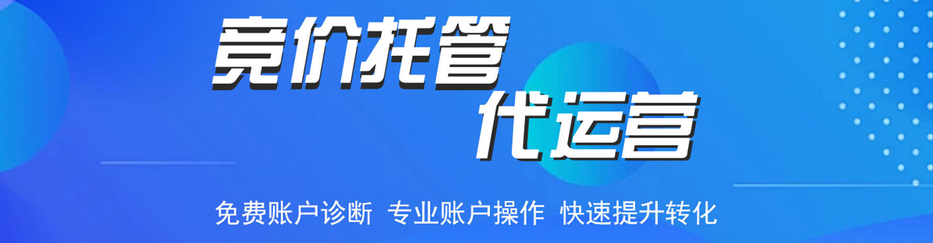 锡林郭勒sem怎么做