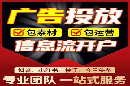 案例解析：信息流精准投放优化