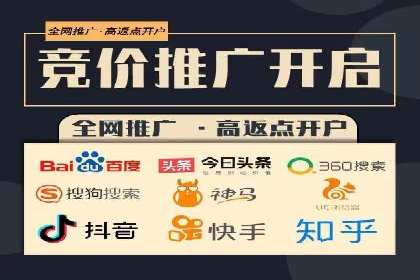 百度包年竞价实战案例：揭秘企业成长之道