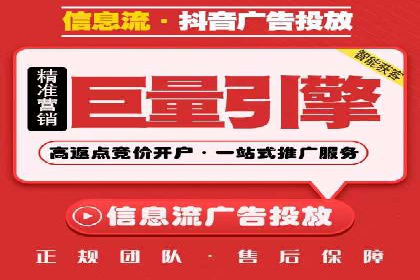 提升百度信息流广告效果的实战技巧分享